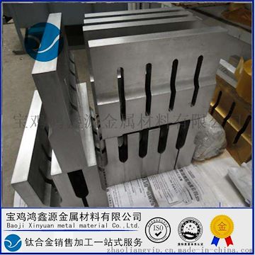 鈦合金震頭 TC4震頭 超聲波焊頭 鈦棒價(jià)格 鈦合金板 寶雞鈦管 鴻鑫源鈦業(yè)