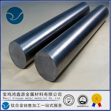 鈦棒 純鈦棒 TC4鈦棒 鈦棒生產(chǎn)廠家 鈦棒價(jià)格寶雞鈦棒