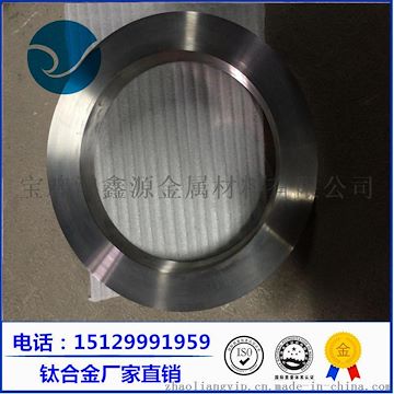 鈦環(huán) TC4鈦環(huán) 鈦合金環(huán) 純鈦環(huán) 鈦環(huán)生產(chǎn)廠(chǎng)家