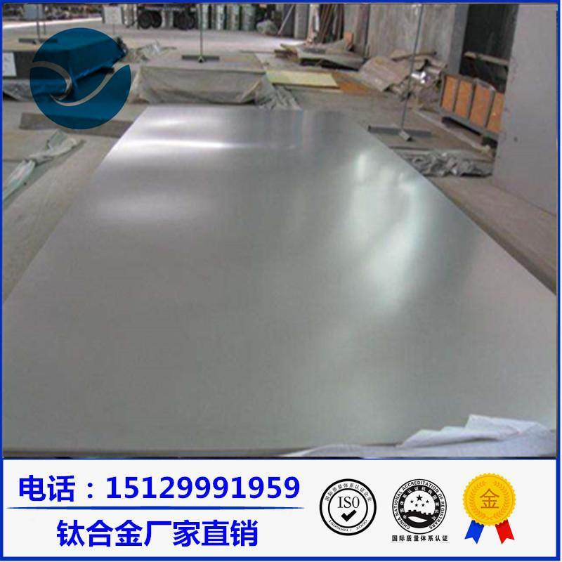 TA2純鈦板 純鈦板 化工設(shè)備用鈦 耐腐蝕鈦板 鈦板價(jià)格