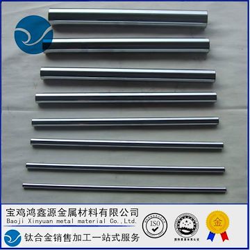 供應(yīng)鈦棒 TA1鈦棒 TA2純鈦棒鈦合金棒材Ti6AL4V，TC4鈦合金棒材