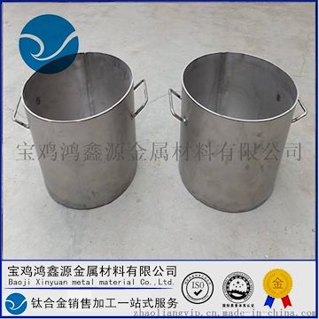 鴻鑫源鈦業(yè)/電解槽/鈦桶/鈦盤管/耐腐蝕鈦槽廠家定做