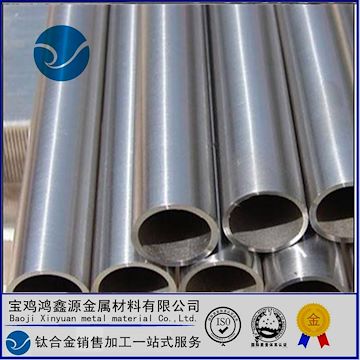 鈦管 鈦合金管 純鈦管 深孔鉆鈦管 TA1化工用鈦管