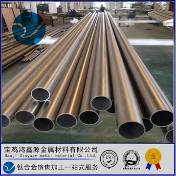 現(xiàn)貨供應(yīng)鈦管 批發(fā)鈦管 純鈦管TA2 純鈦管TA1 定制鈦管